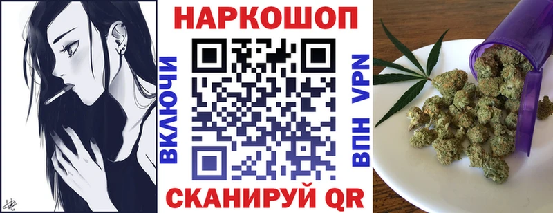 Купить наркотик аптеки Судак Alpha PVP  КОКАИН  Гашиш  МАРИХУАНА 