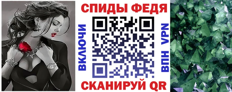 АМФ Розовый Судак