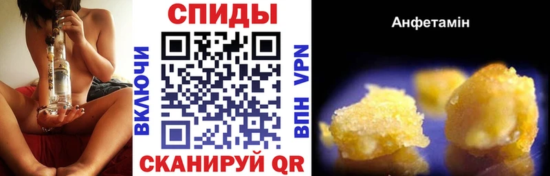АМФЕТАМИН VHQ  купить наркотик  МЕГА   Судак 