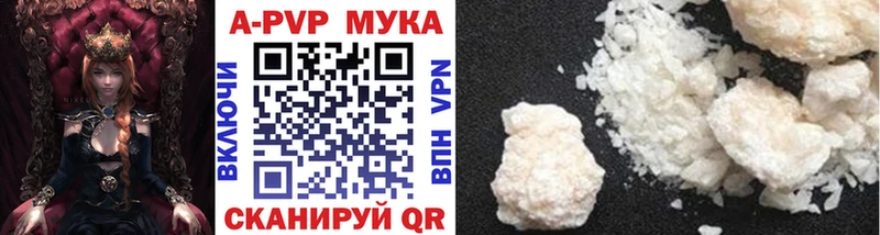 Alpha-PVP Соль Судак