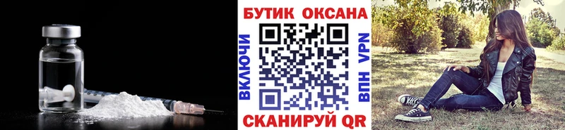 Бутират 1.4BDO  shop клад  Судак 