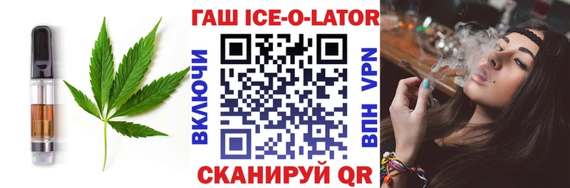 Еда ТГК марихуана  Судак 
