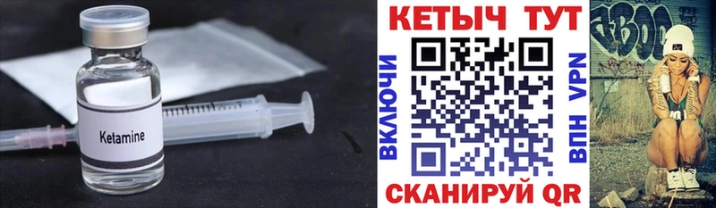 КЕТАМИН ketamine  закладки  Судак 