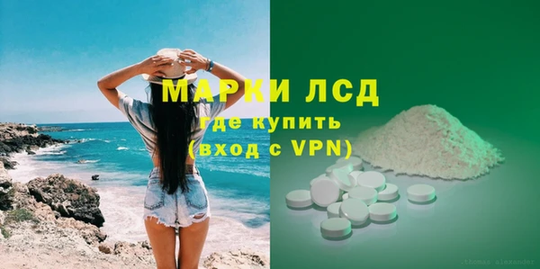 марки nbome Аркадак