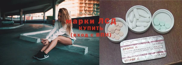 марки nbome Аркадак