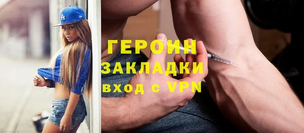 марки nbome Аркадак