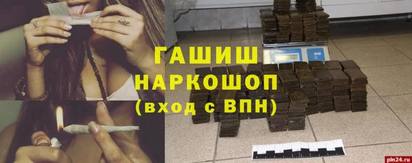 марки nbome Аркадак