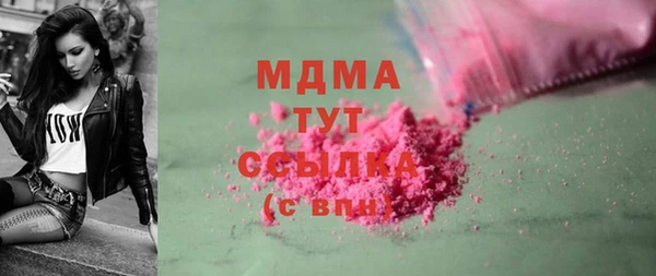 бошки Снежинск