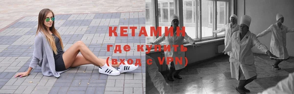 круглые Армянск