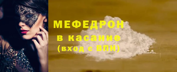 круглые Армянск