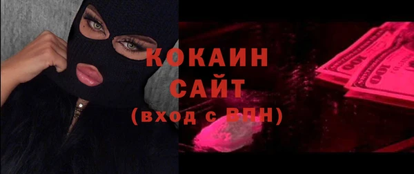 марки nbome Аркадак