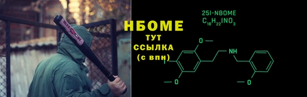 марки nbome Аркадак