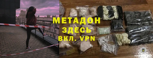 круглые Армянск
