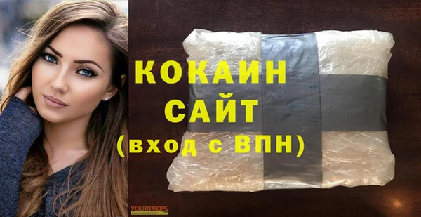 марки nbome Аркадак
