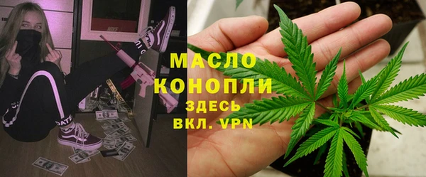 каннабис Алексеевка