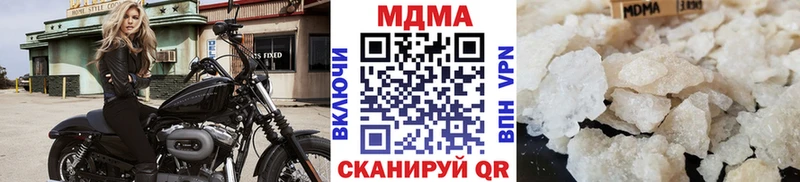 купить наркоту  Судак  MDMA crystal 