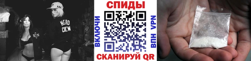 Метамфетамин пудра  Судак 